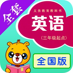 上海牛津小學(xué)英語滬教版