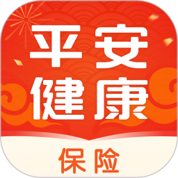 平安健康保險(xiǎn)官方版