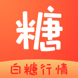 白糖網白糖價格