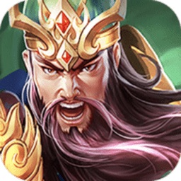 戰(zhàn)亂三國游戲