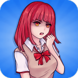 動(dòng)漫高校模擬器3d手游