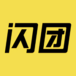 閃團官方版