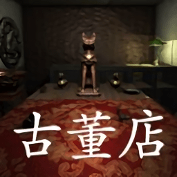 孫美琪疑案古董店手游