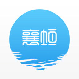 智匯襄垣官方版