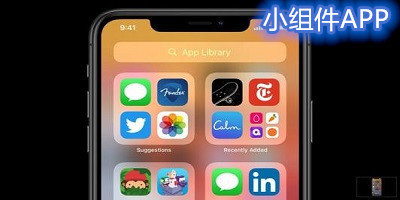 小組件app推薦-安卓小組件app下載-桌面小組件app