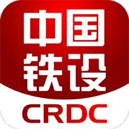 中國鐵設app