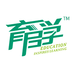 育啟學最新版