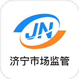 濟(jì)寧市場監(jiān)管