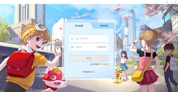 編程貓定制課電腦版