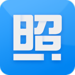 拍攝證件照免費版