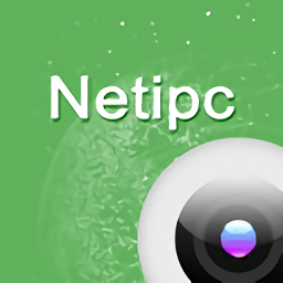 netipc軟件