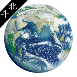 北斗衛(wèi)星定位導(dǎo)航最新版