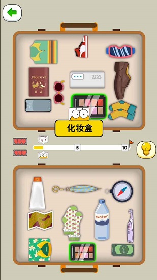 超級對對對 v1.0 安卓版 1