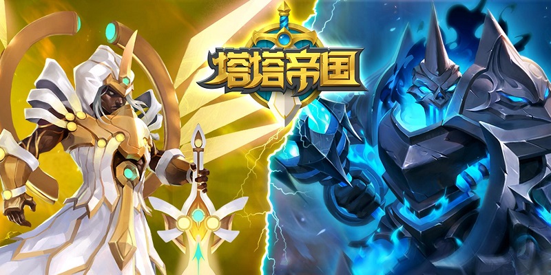 塔塔帝國有幾個版本-塔塔帝國手游官方版-塔塔帝國游戲下載