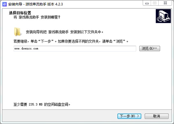 pico游戲串流助手電腦版0