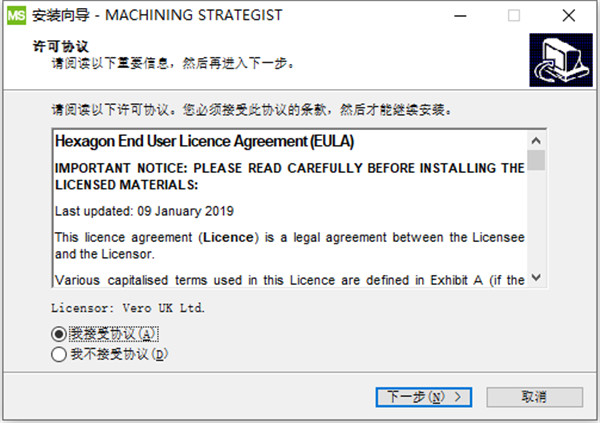 machining strategist數控仿真宏程序 v10.0 官方版 0