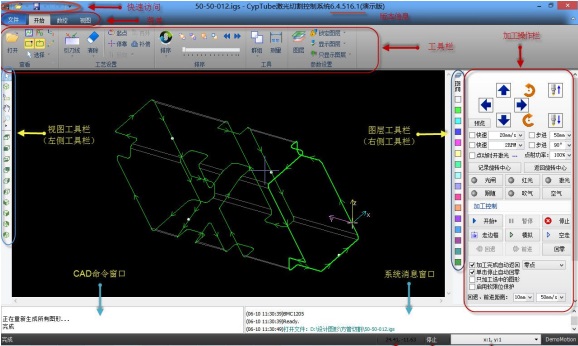 cyptube柏楚激光系統(tǒng)0