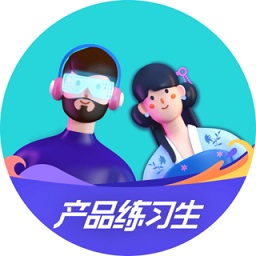 知乎產(chǎn)品練習(xí)生