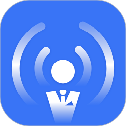 超強wifi管家