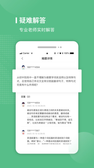 易本學(xué)堂 v2.4.15 最新版 2