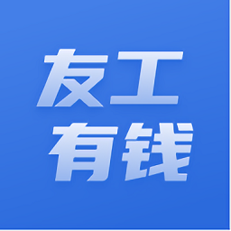 友工有錢官方版