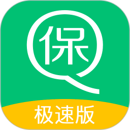 親親小保極速版