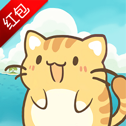 貓咪小院免費版