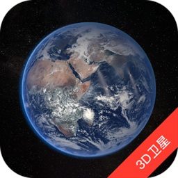earth地球高清版(衛(wèi)星地圖)