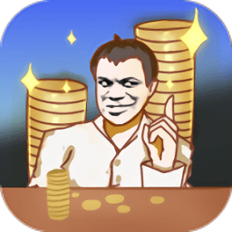 合成一個(gè)億最新版