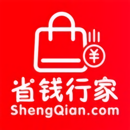 省錢行家最新版