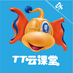 tt云課堂學生版手機端