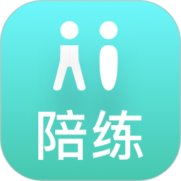 保師父陪練