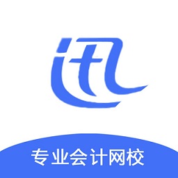 迅考教育迅考網(wǎng)校手機(jī)版