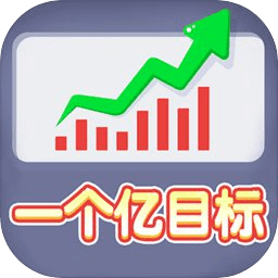暴富打工人無廣告版