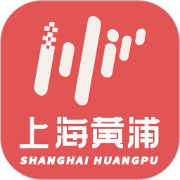 上海黃浦官方版