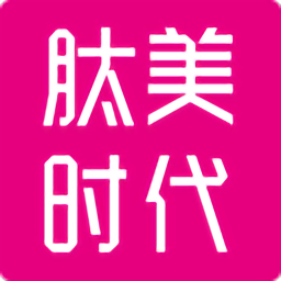 肽美時代最新版