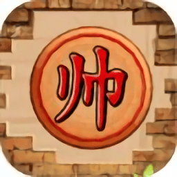 風(fēng)趣象棋手游