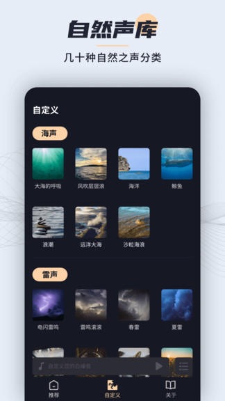 小治愈安卓版