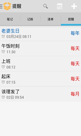 收納盒子安卓版