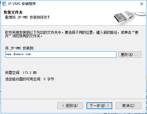 巨峰眼電腦版