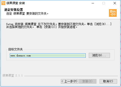 繽果課堂客戶(hù)端
