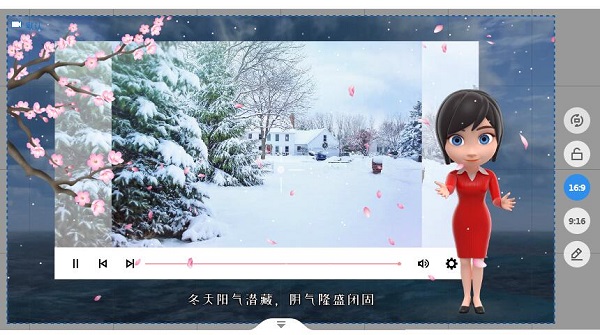 萬(wàn)彩微影大師特別版