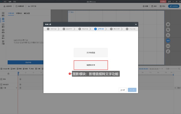 萬(wàn)彩微影大師