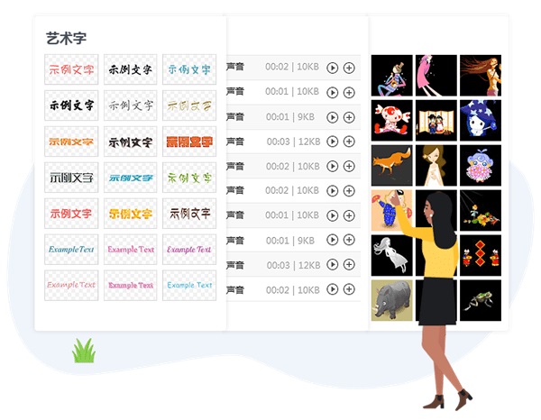 萬(wàn)彩手影大師客戶端