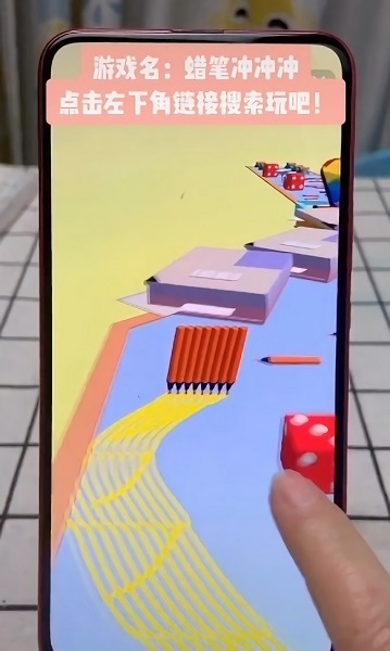 蠟筆沖沖沖小游戲 v1.1 安卓版 0