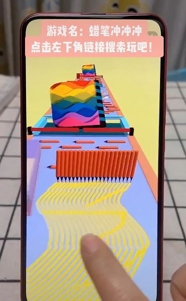 蠟筆沖沖沖游戲下載