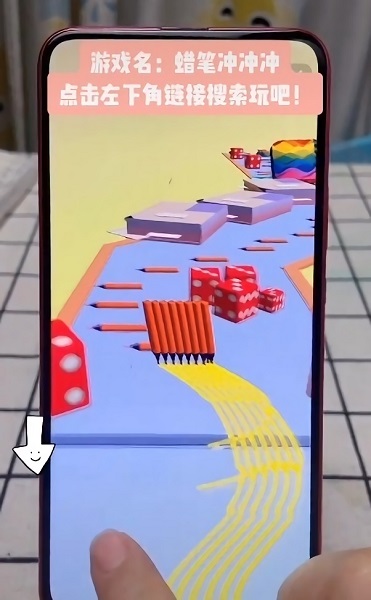 蠟筆沖沖沖小游戲 v1.1 安卓版 2