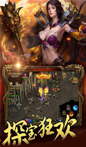 夏胖子傳奇下載 夏胖子手游下載