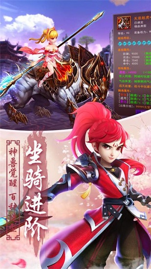 凌霄戰(zhàn)紀(jì)游戲 v1.0 安卓版 2