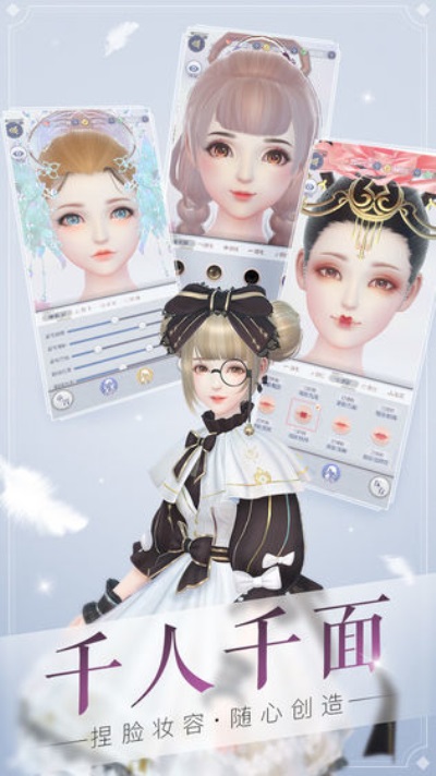 忘憂戀人游戲 v7.0 安卓版 0